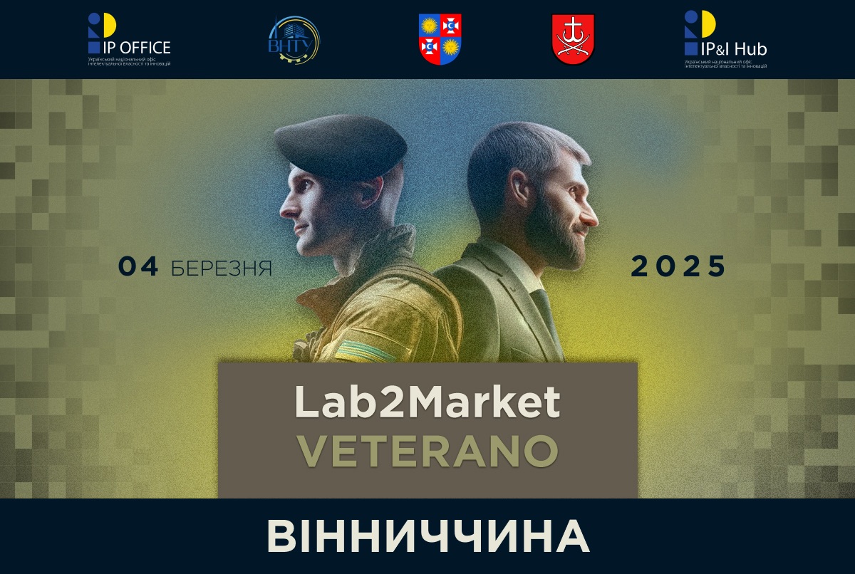 Зображення ветеранів