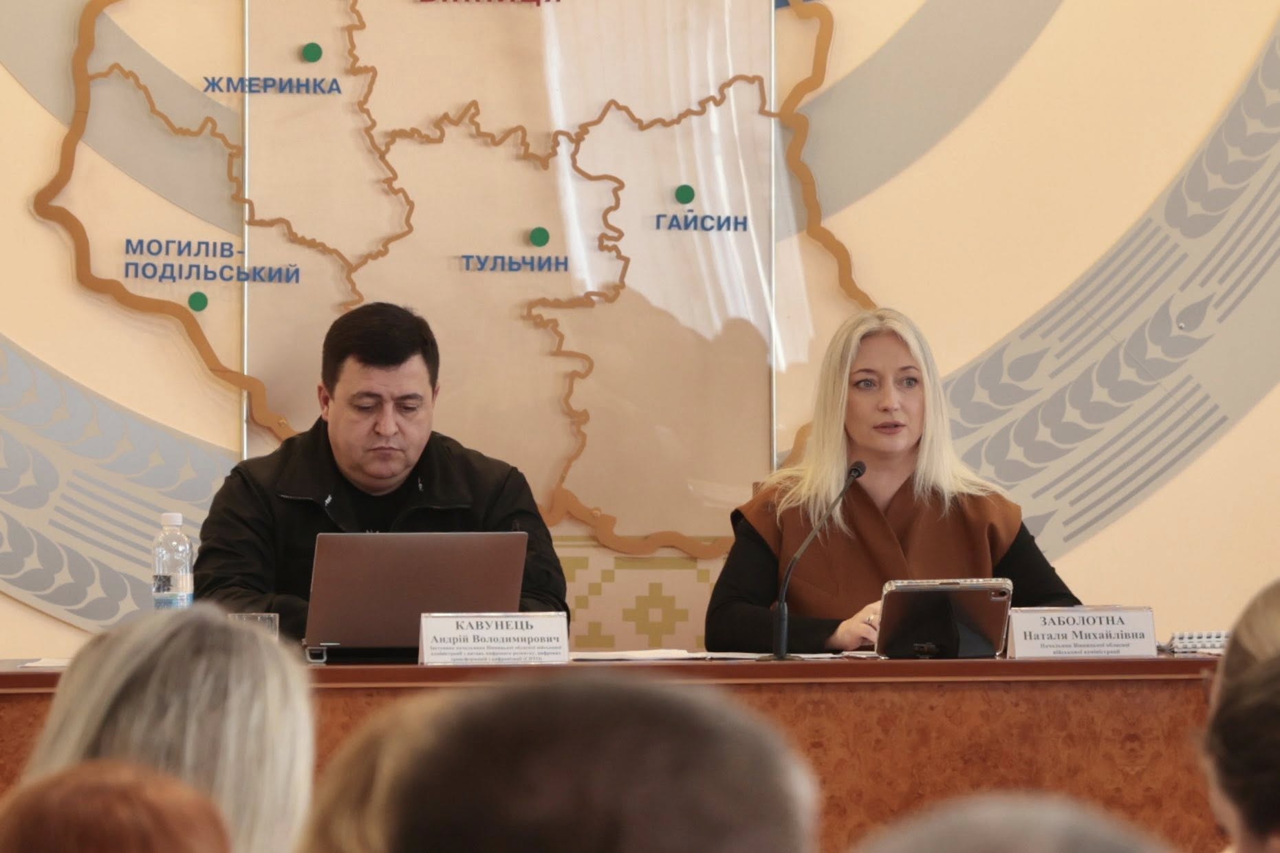 Начальниця ОВА Наталя Заболотна провела нараду з керівництвом громад за участі всіх служб у справах дітей Вінниччини щодо забезпечення захисту прав дітей 