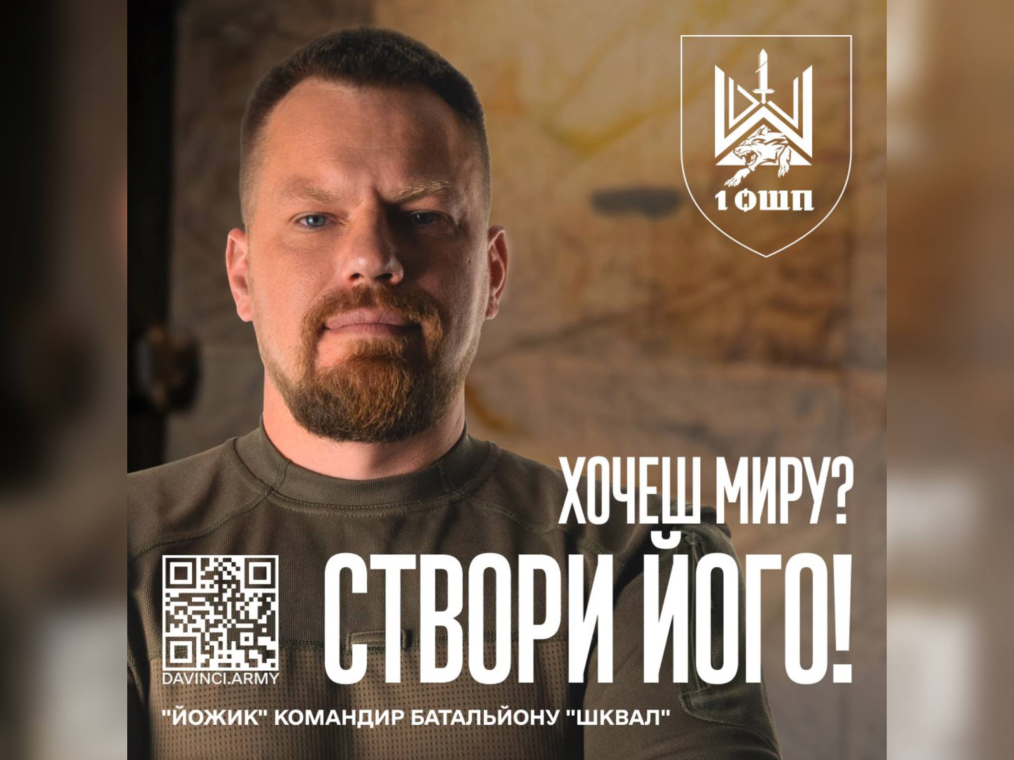 інфографіка