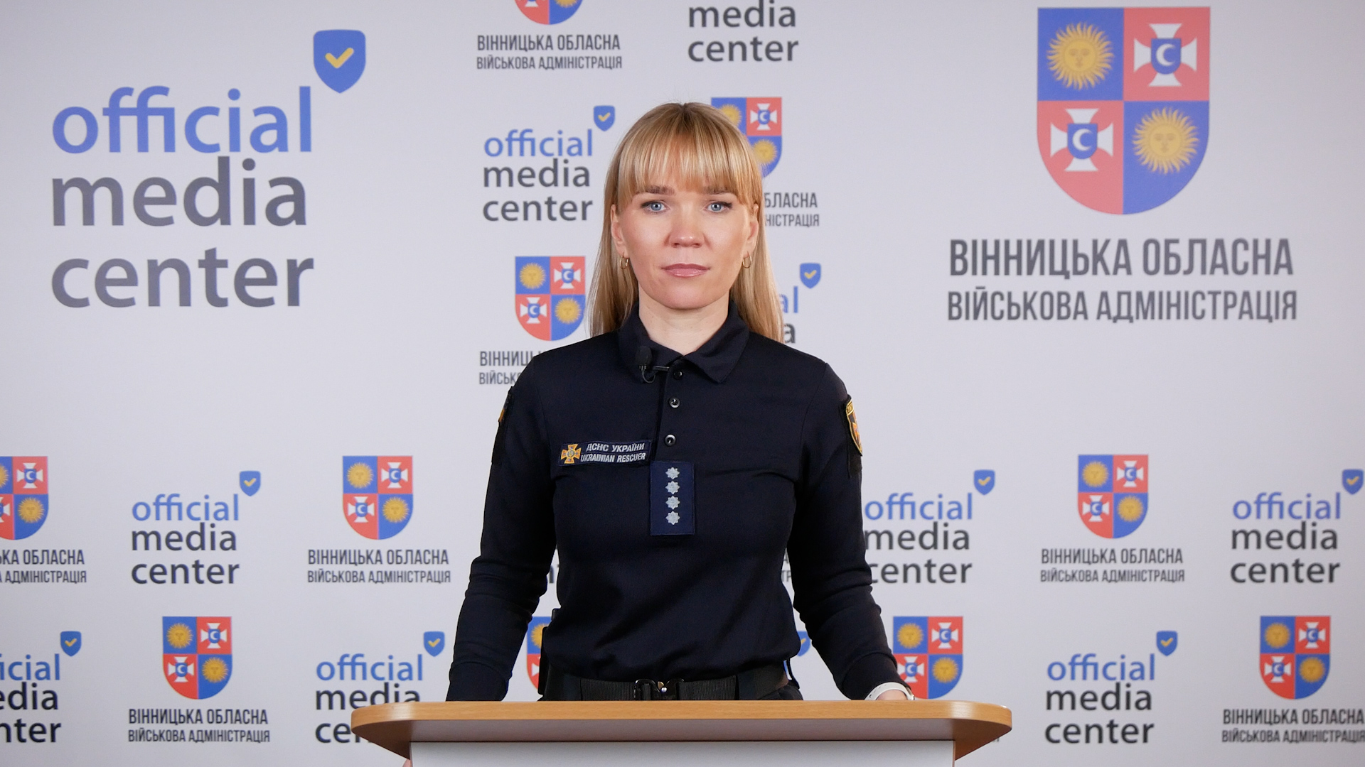 Речниця ГУ ДСНС у Вінницькій області Оксана Урбанська