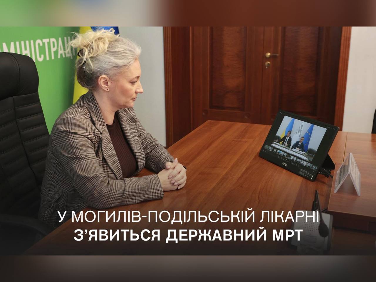 начальниця ОВА Наталя Заболотна