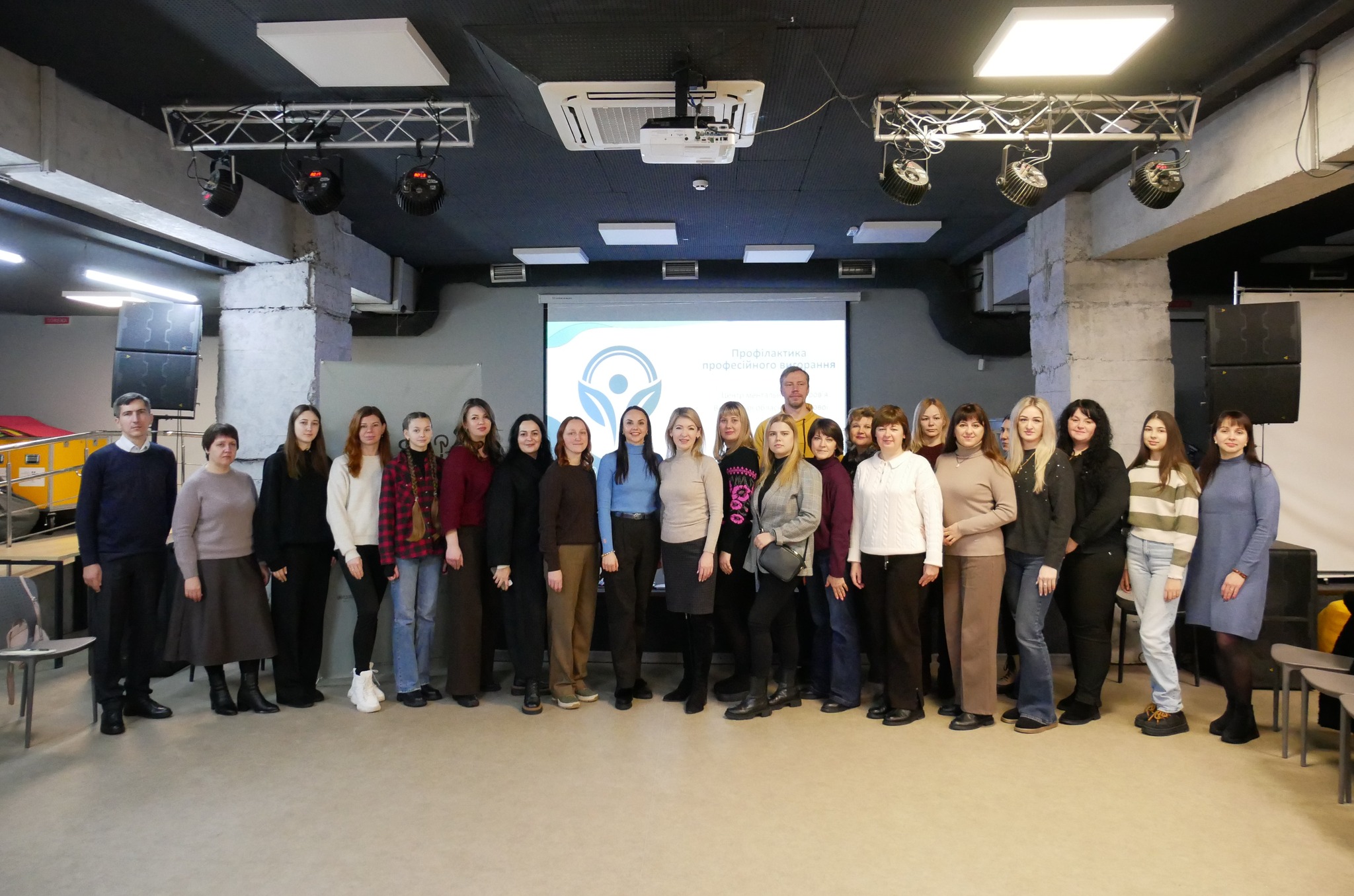 учасники заходу