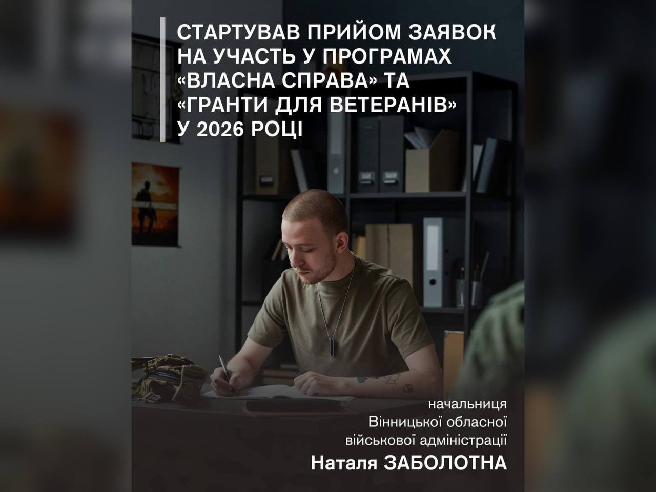чоловік, що сидить за столом