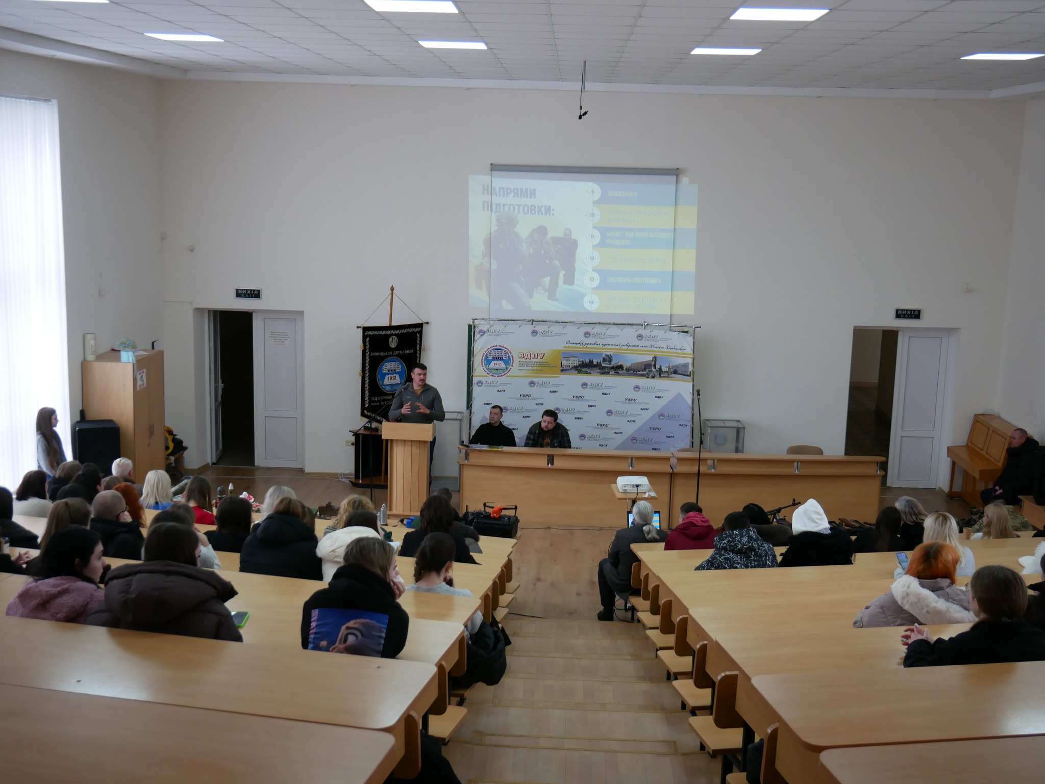 учасники заходу