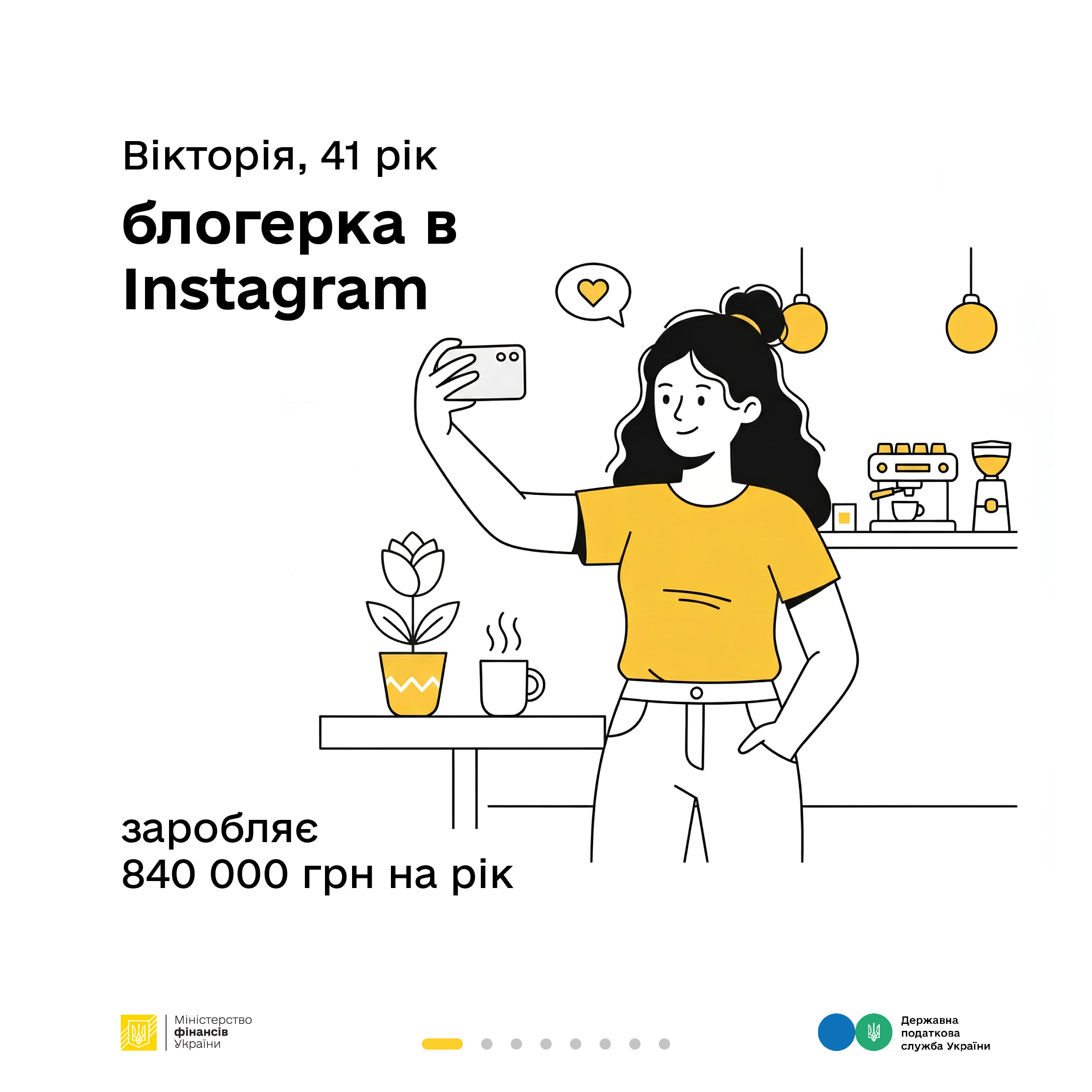 Вікторія, 41 рік. Блогерка в Instagram