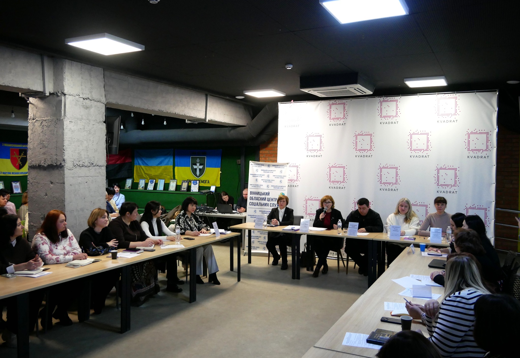 учасники заходу