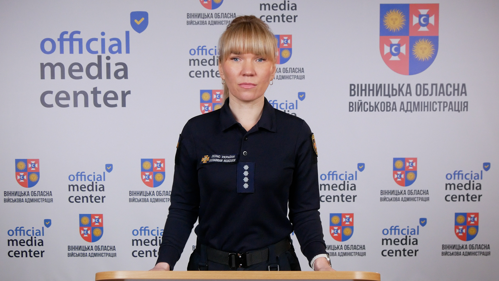 речниця ГУ ДСНС у Вінницькій області Оксана Урбанська