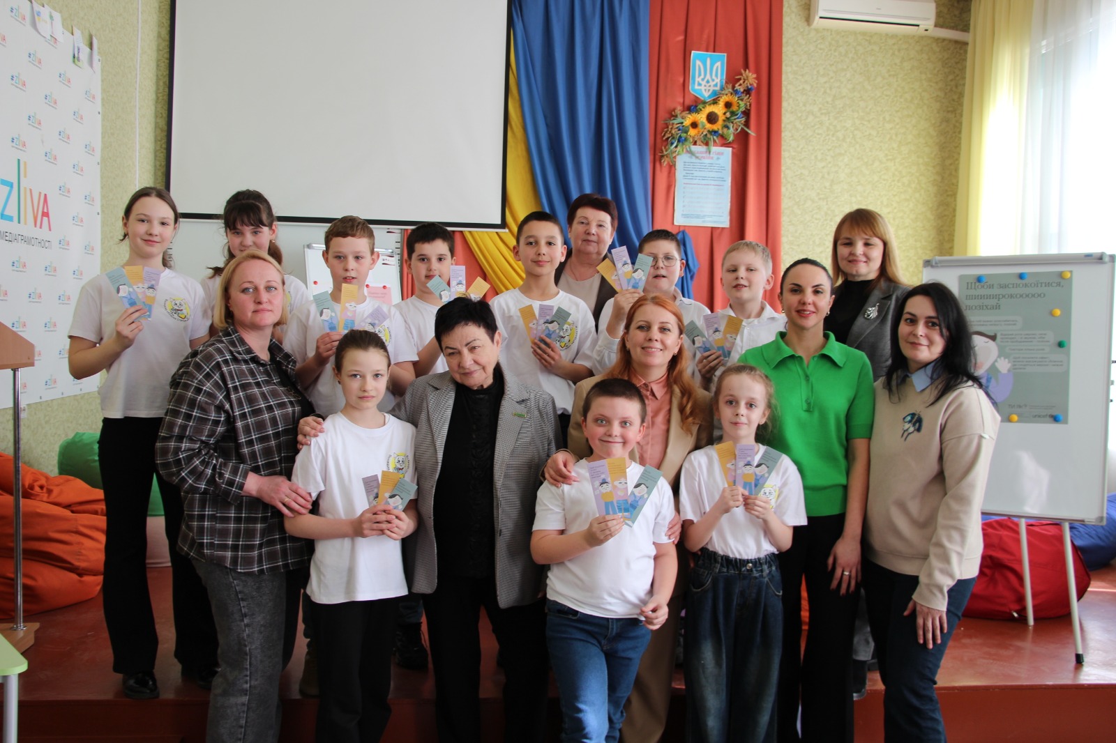 Учасники заходу