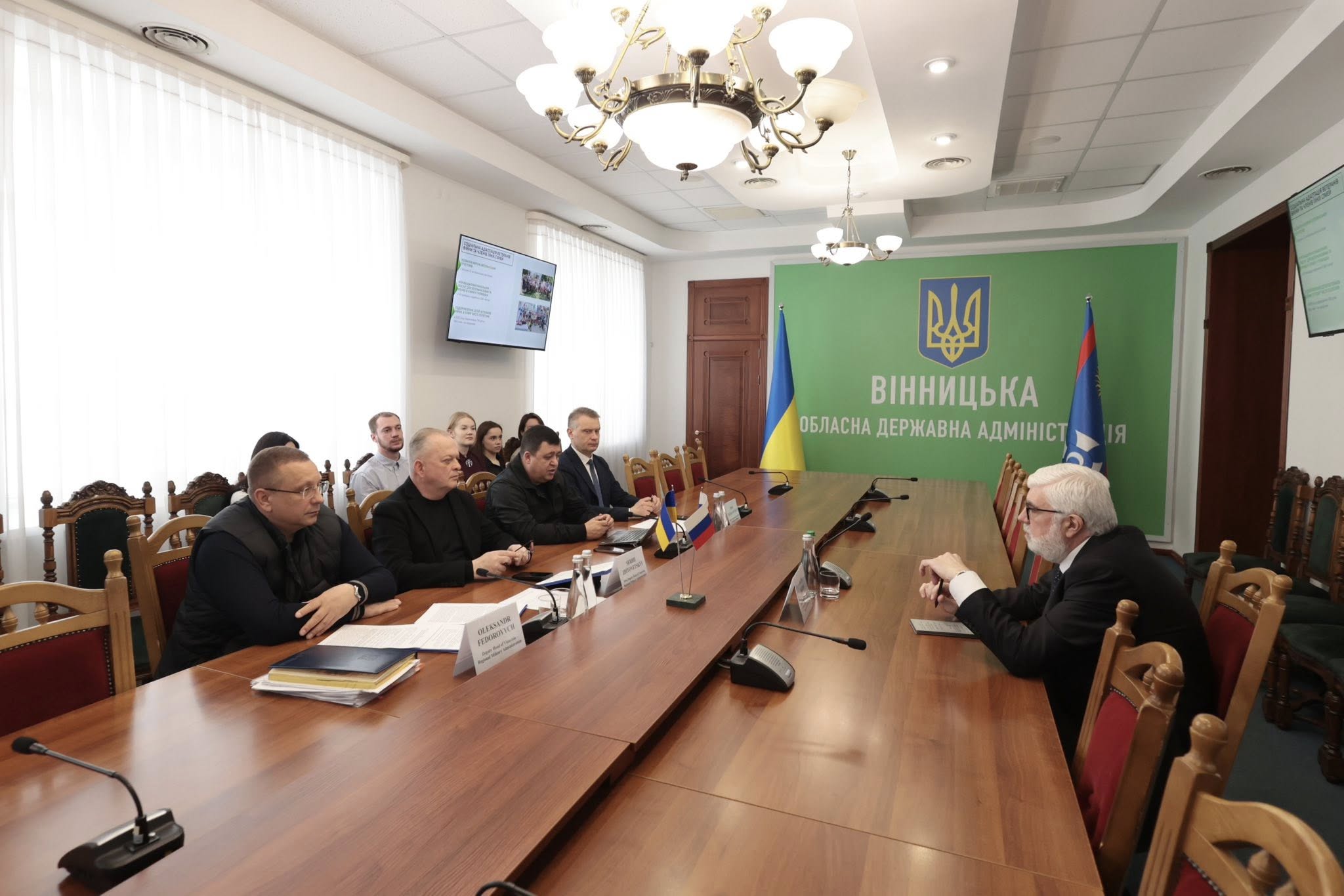 учасники заходу