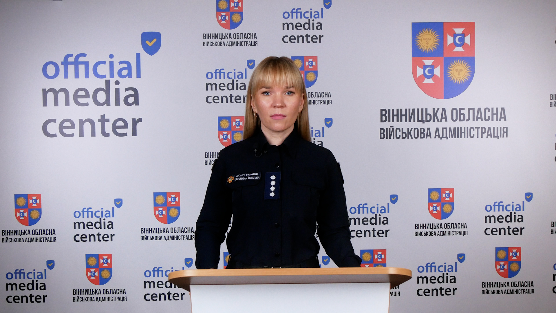 Речниця ГУ ДСНС у Вінницькій області Оксана Урбанська