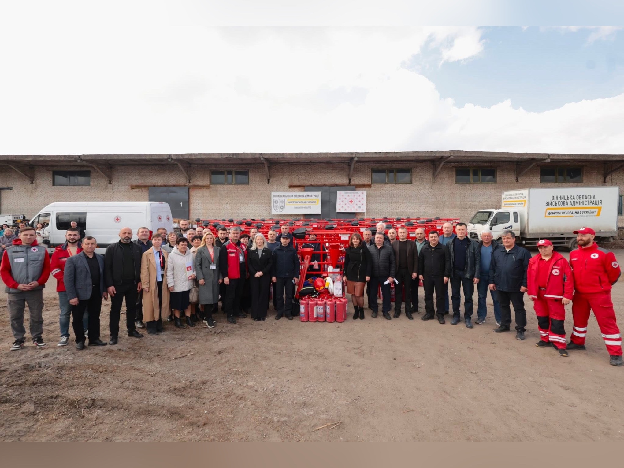 учасники заходу