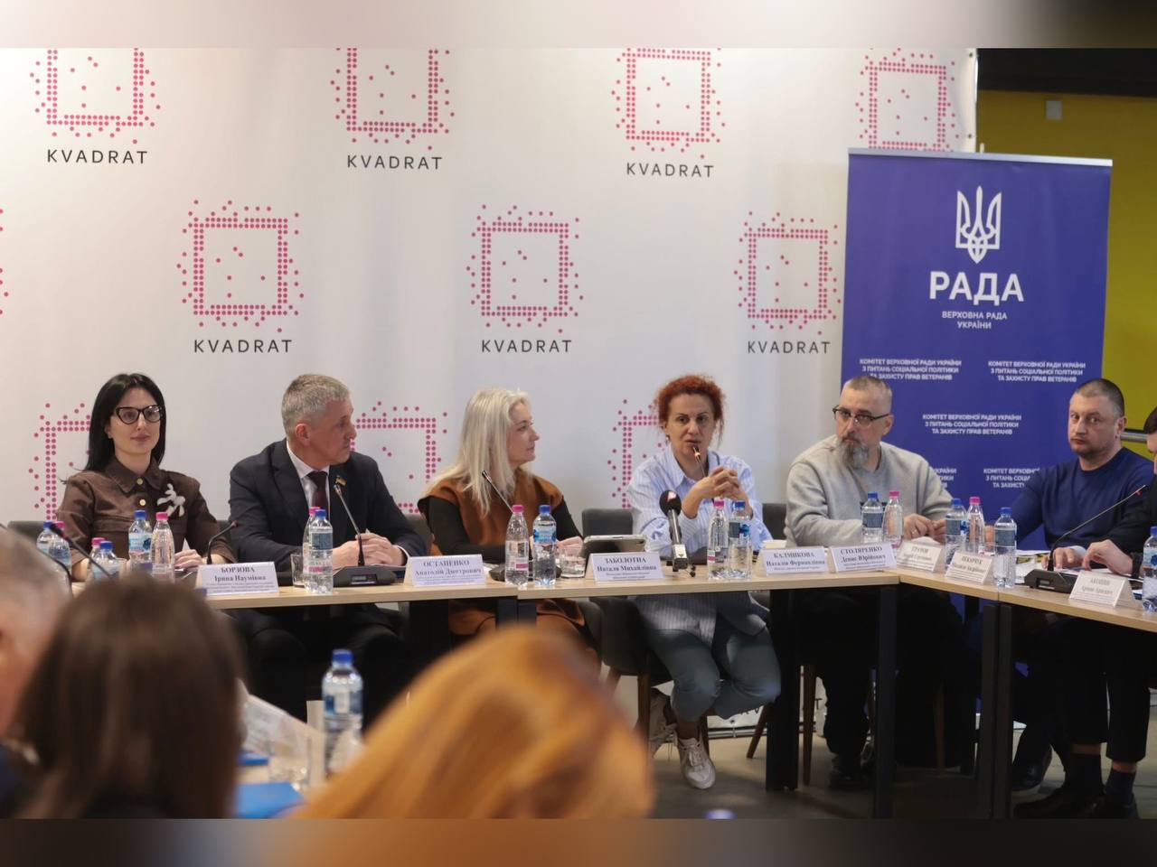 учасники заходу