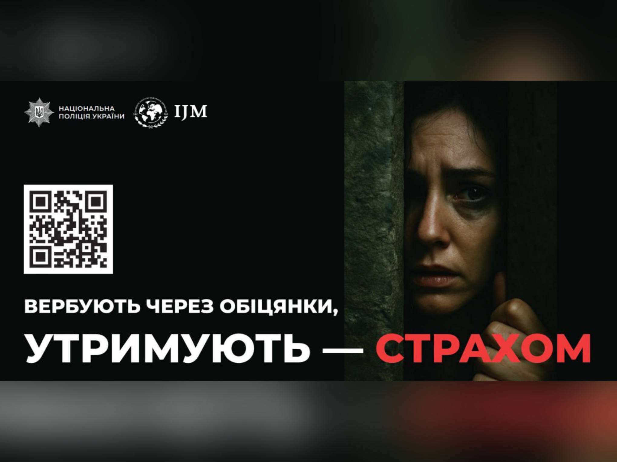 інфографіка