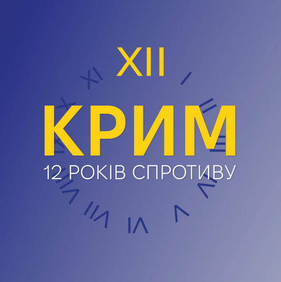 інфографіка