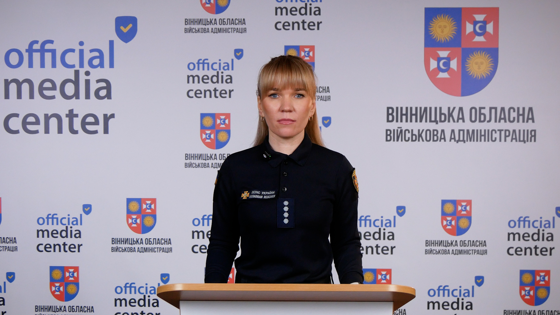 Речниця ГУ ДСНС у Вінницькій області Оксана Урбанська