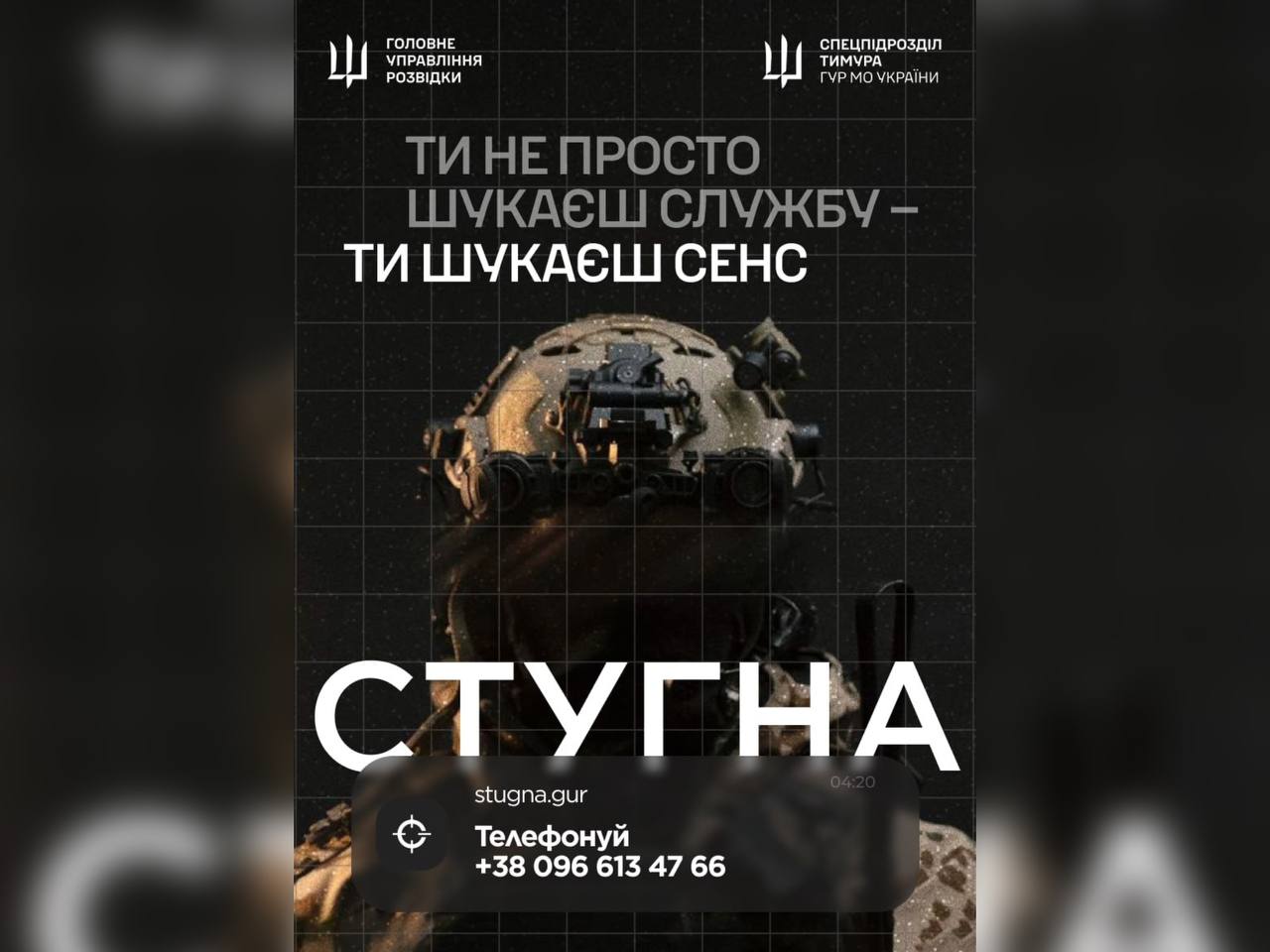 інфографіка