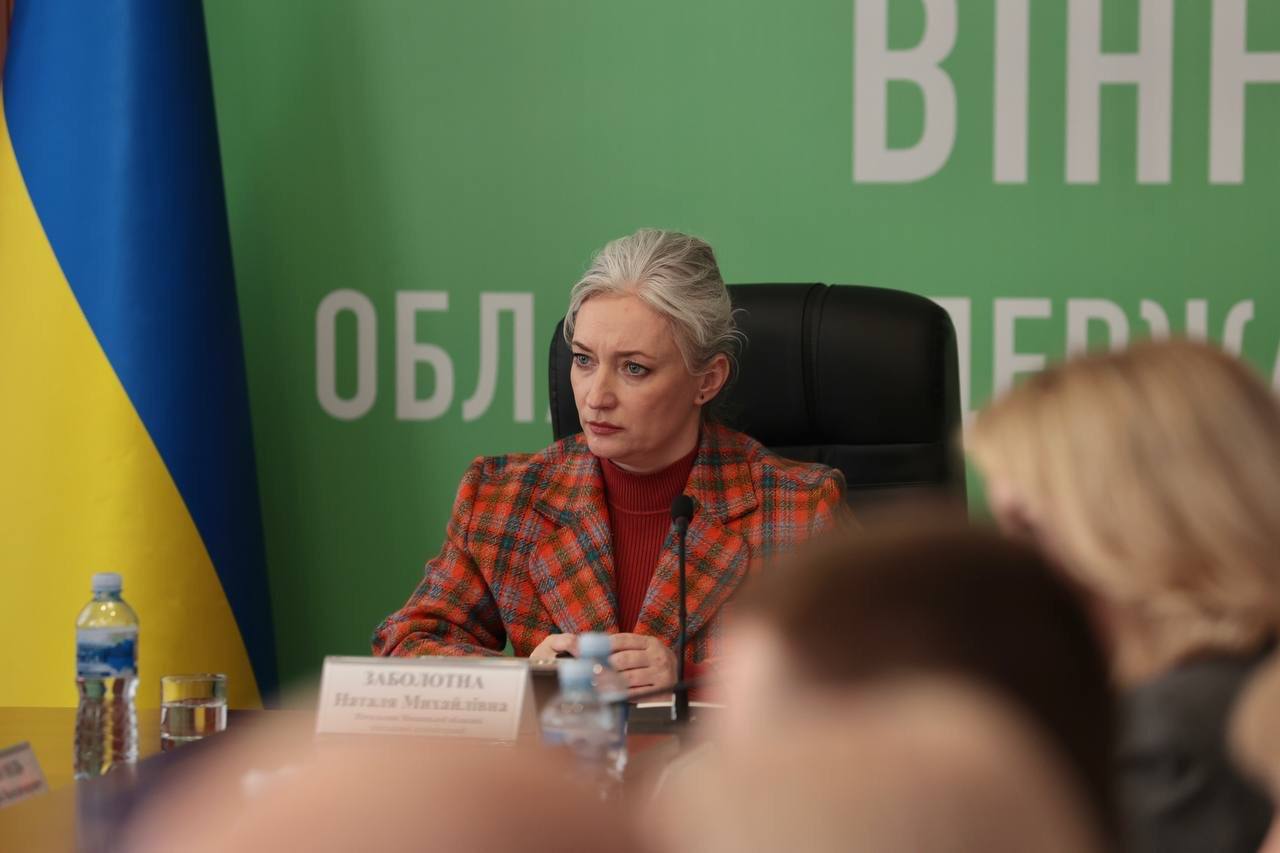 На Вінниччині обговорили стан підключення підприємств обласного бюро технічної інвентаризації до Державного реєстру речових прав на нерухоме майно