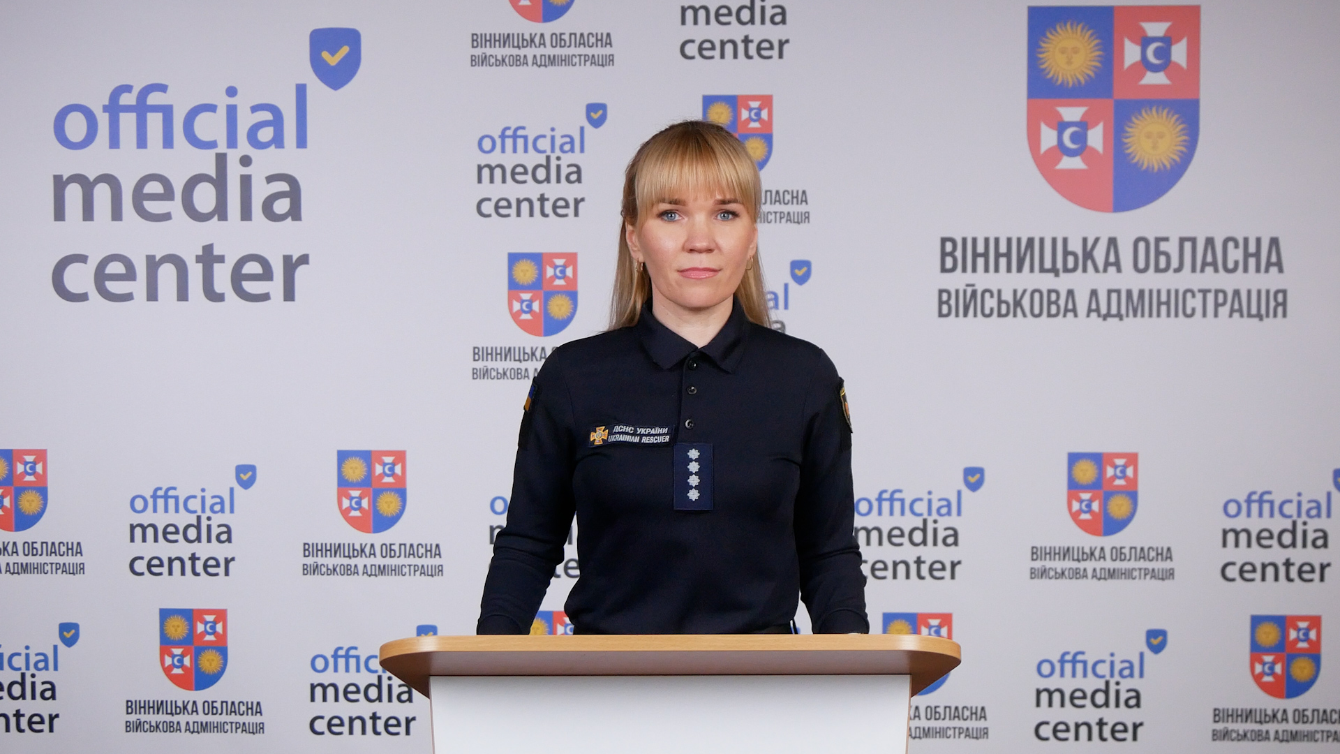 Речниця ГУ ДСНС у Вінницькій області Оксана Урбанська