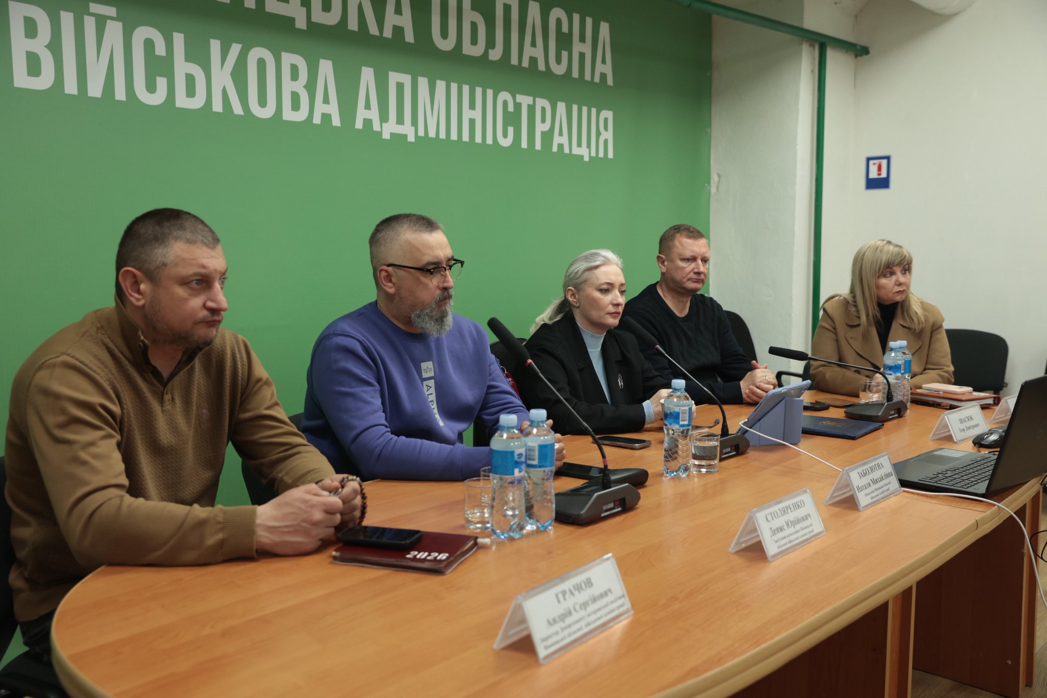 Начальниця обласної військової адміністрації Наталя Заболотна та учасники зустрічі