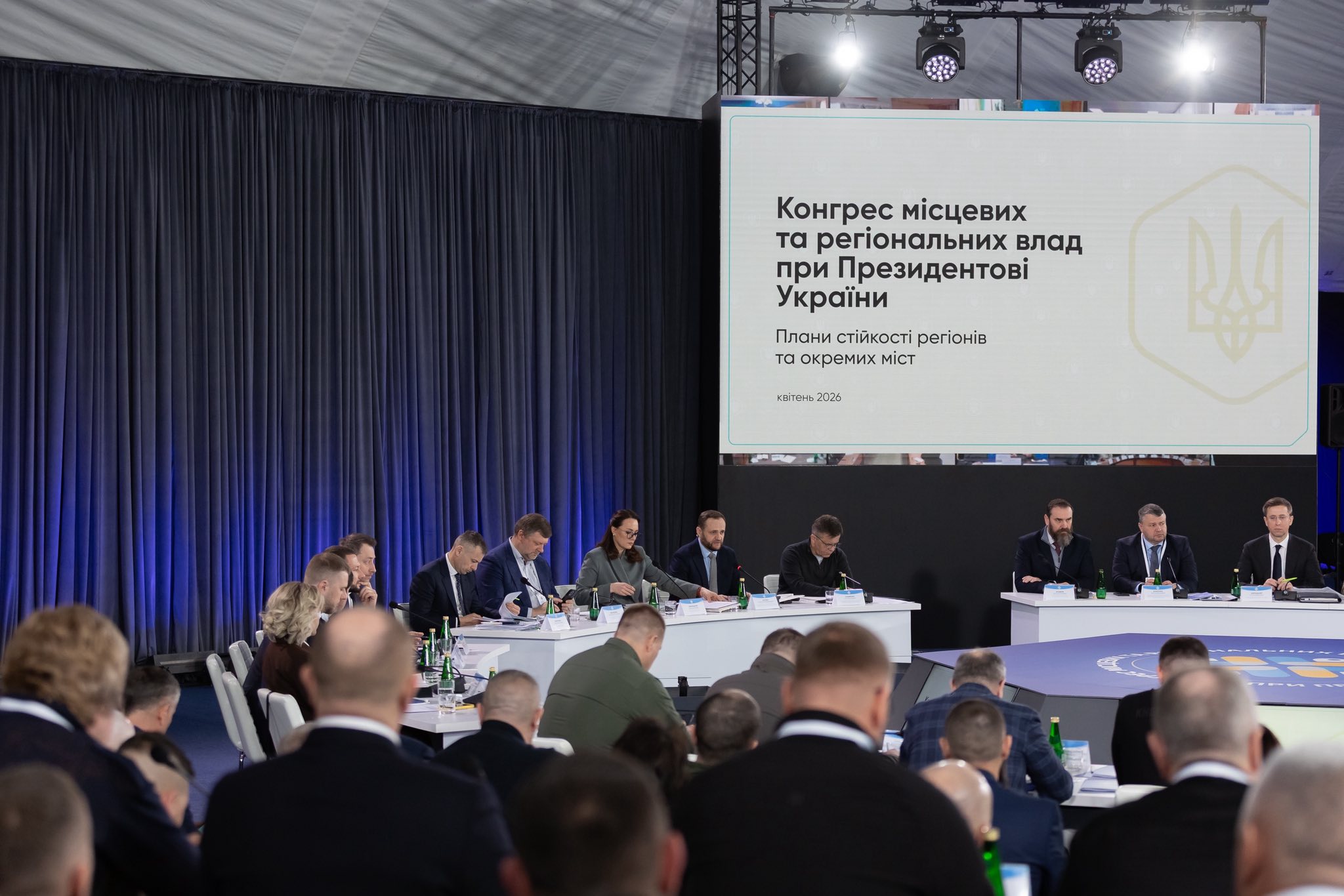 учасники заходу