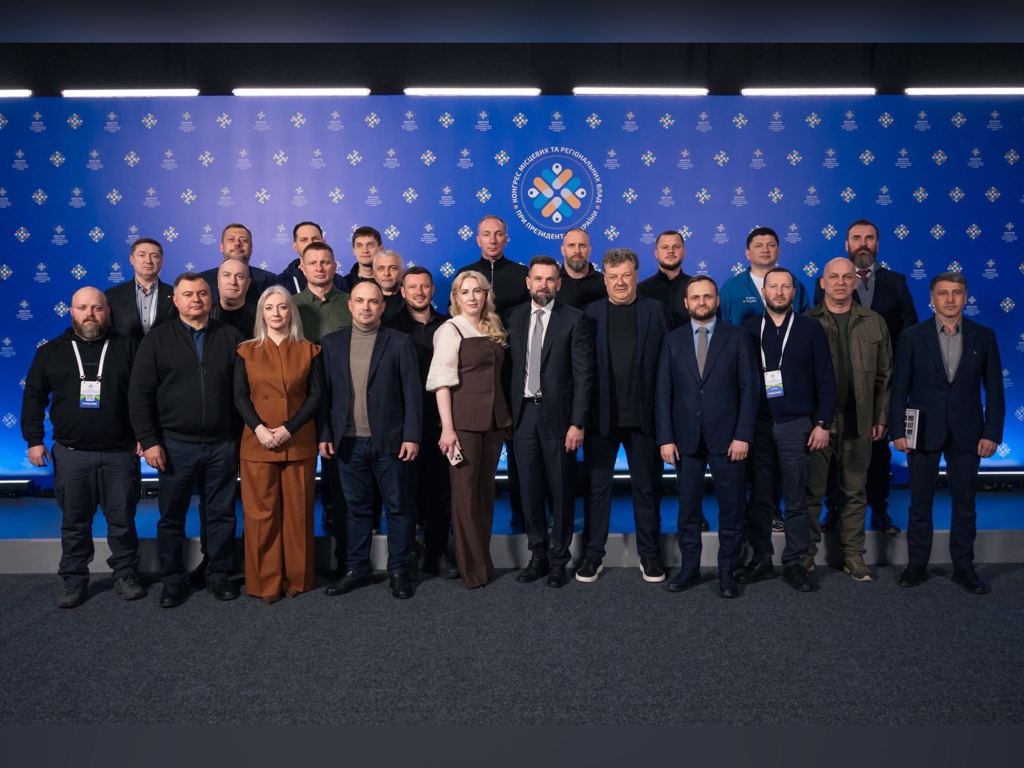 учасники заходу