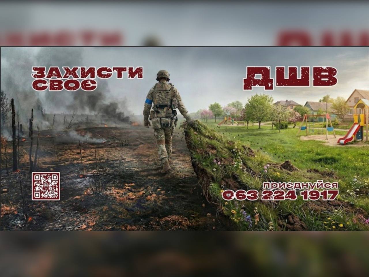 військовий