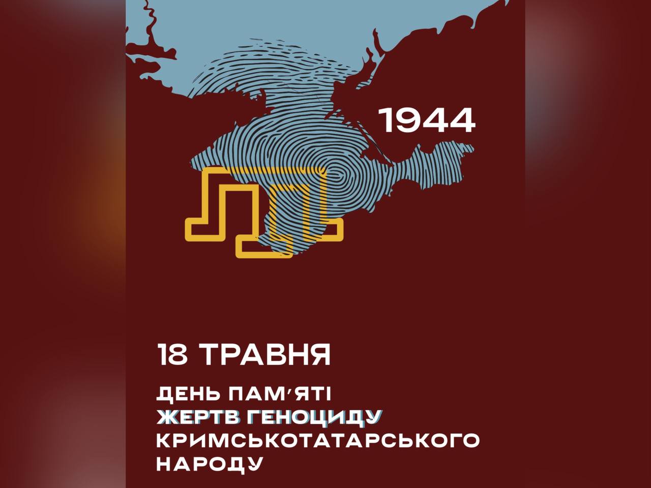 зображення з написом "День пам’яті жертв геноциду кримськотатарського народу"