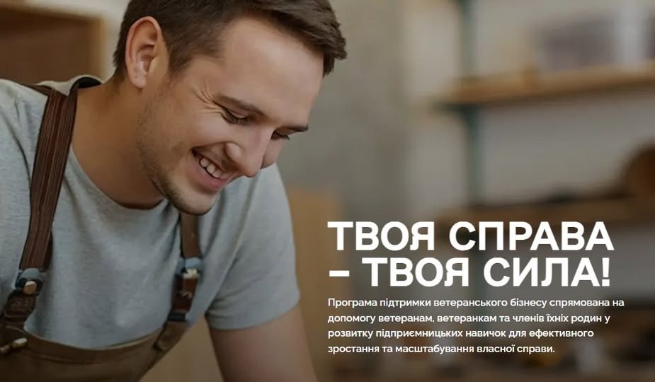 Чоловік усміхається