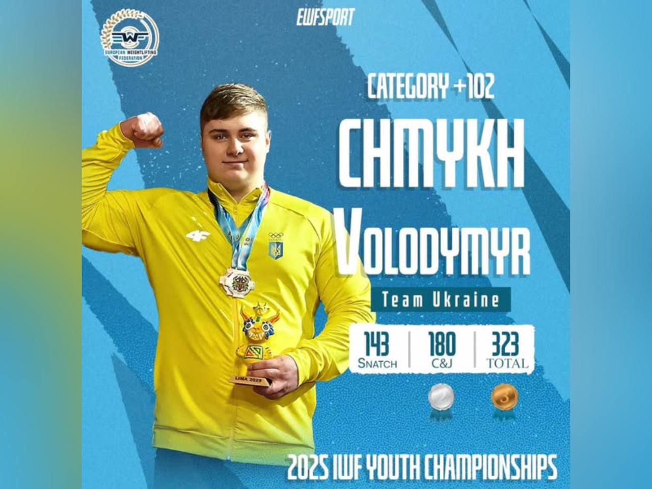 Спортсмен Володимир Чмих із Тиврівщини