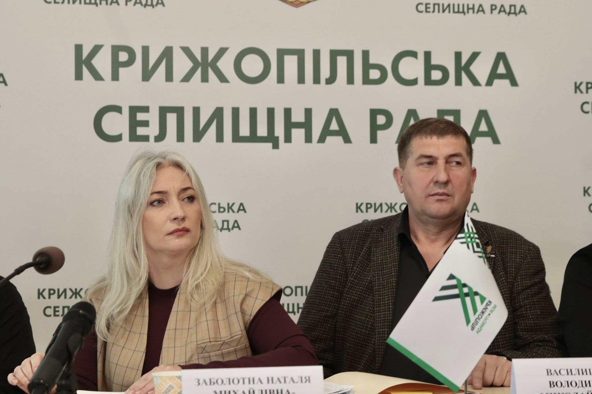 Начальниця обласної військової адміністрації Наталя Заболотна та учасник зустрічі