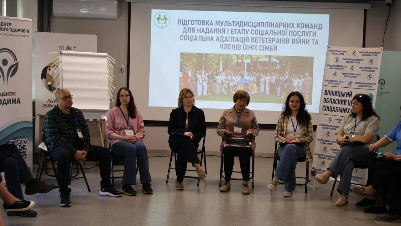 учасники заходу