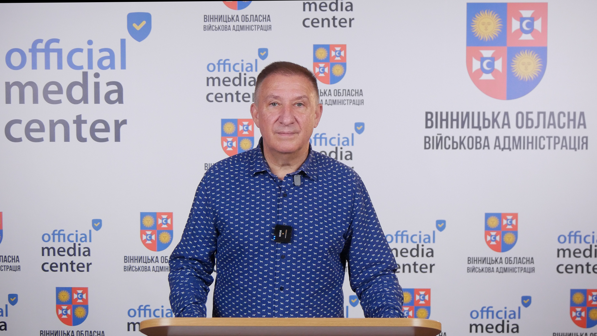 генеральний директор Вінницького обласного центру контролю і профілактики хвороб Ігор Матковський