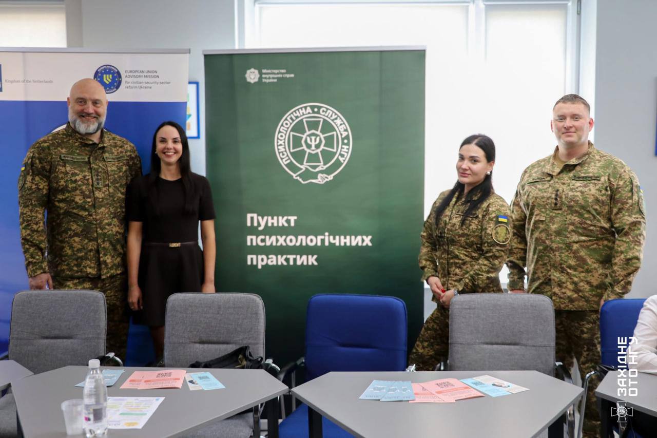 учасники заходу
