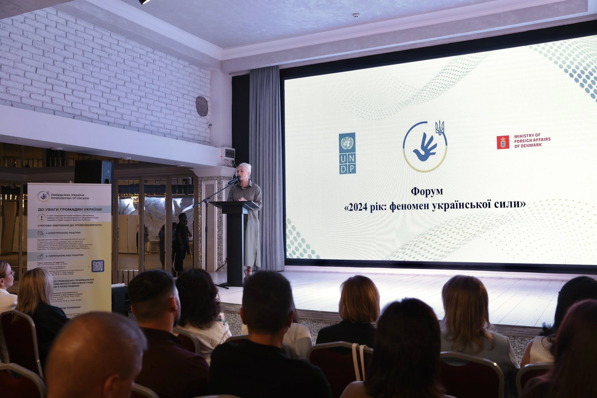 На Вінниччині доповіли про стан додержання та захисту прав і свобод людини і громадянина 