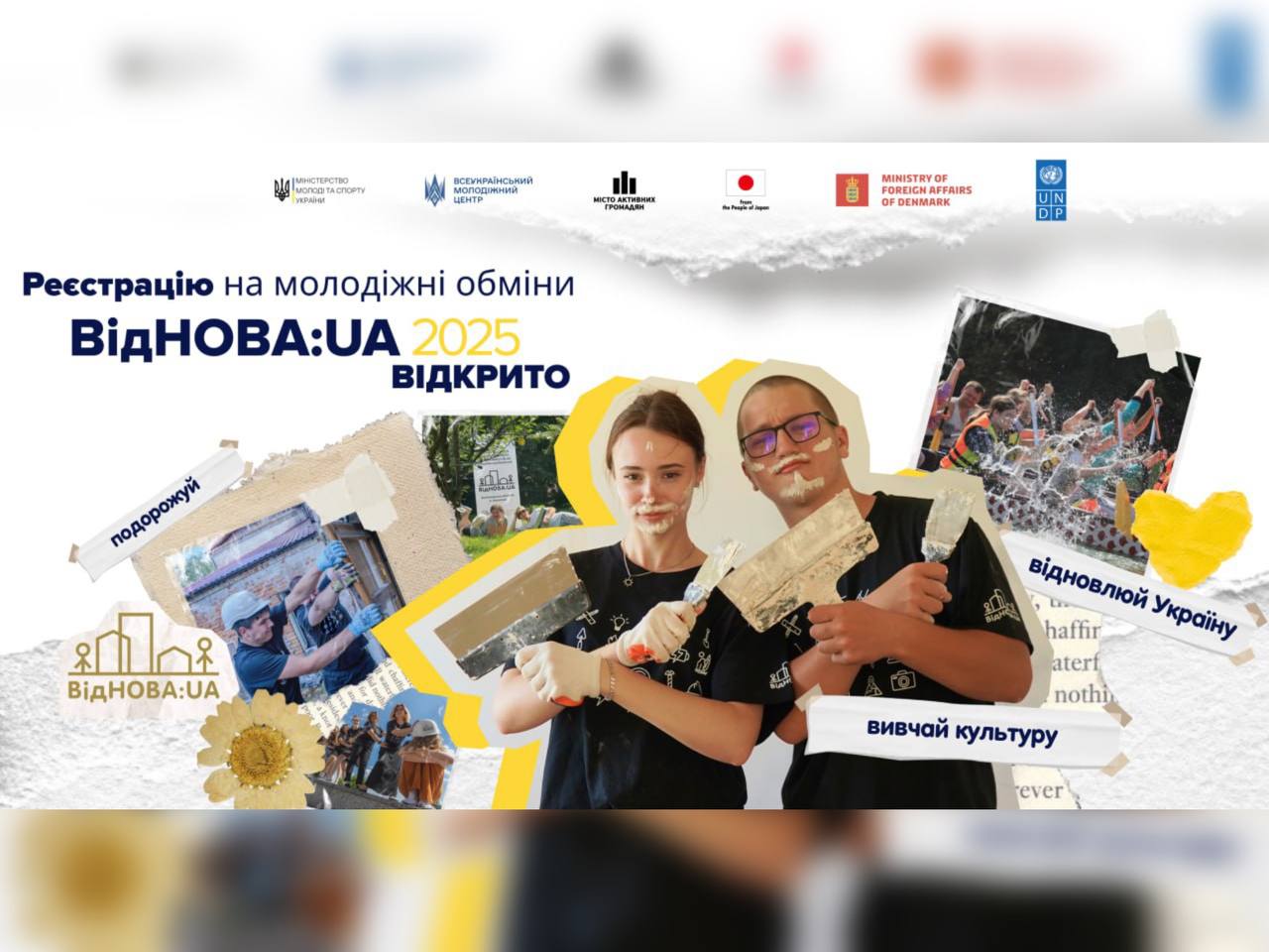Хлопець та дівчина