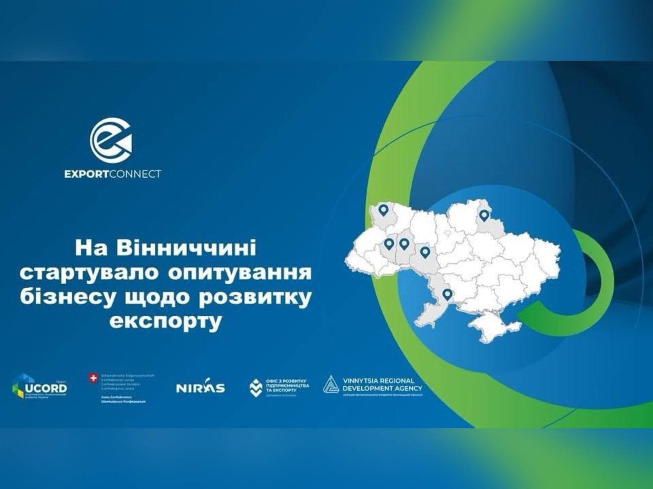 інфографіка