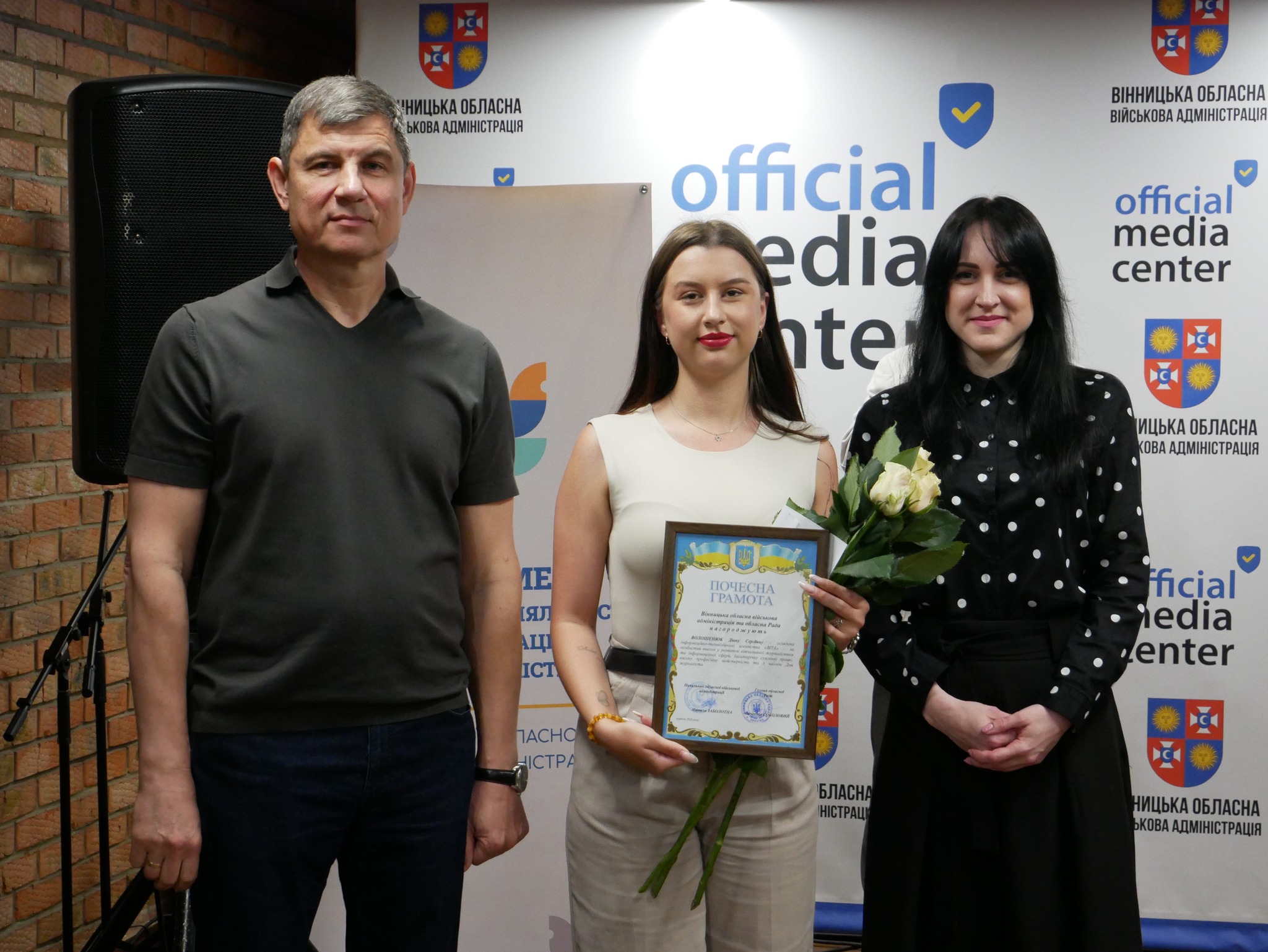 На Вінниччині відзначили журналістів з нагоди професійного свята