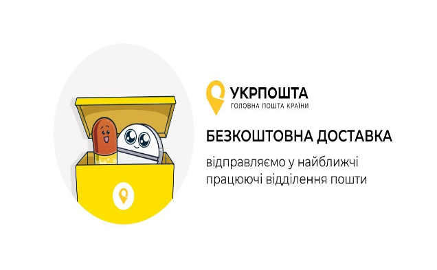 інфографіка