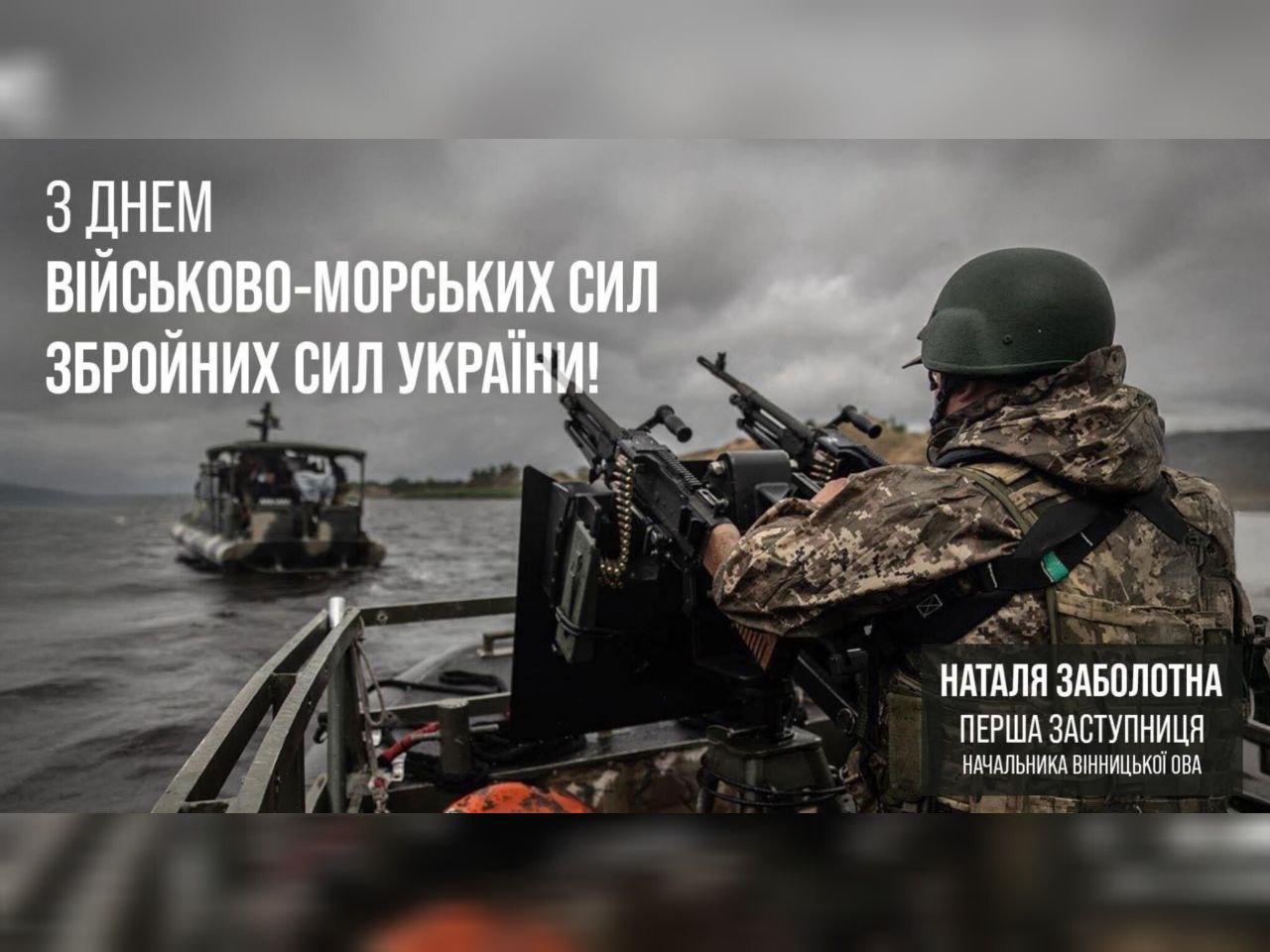 Інфографіка