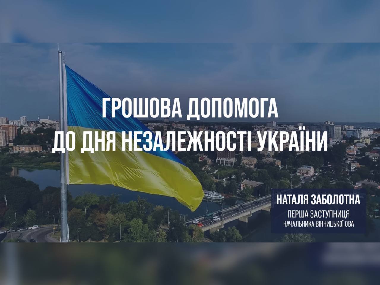 прапор України