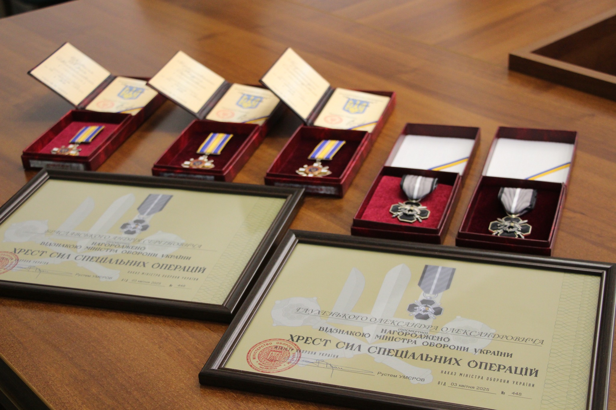 Нагороди