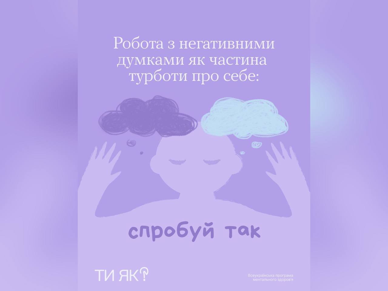 інфографіка