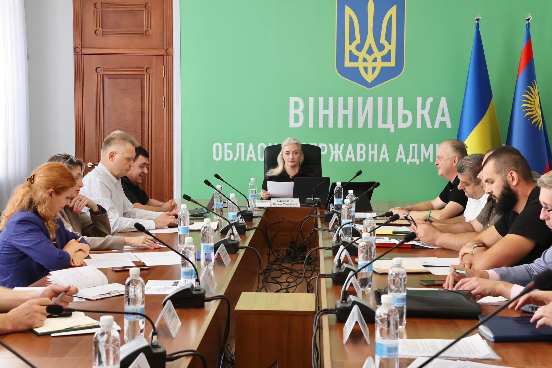 Перша заступниця начальника ОВА Наталя Заболотна та учасники наради