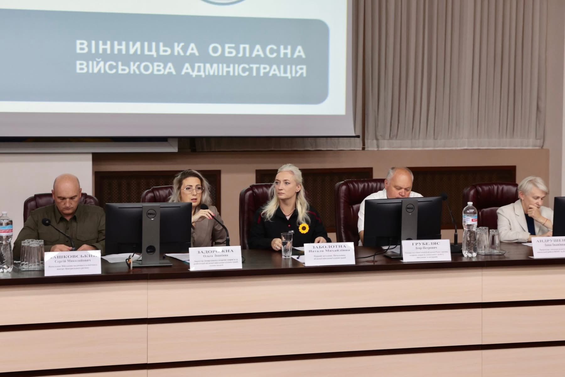 Перша заступниця начальника ОВА Наталя Заболотна та учасники колегії