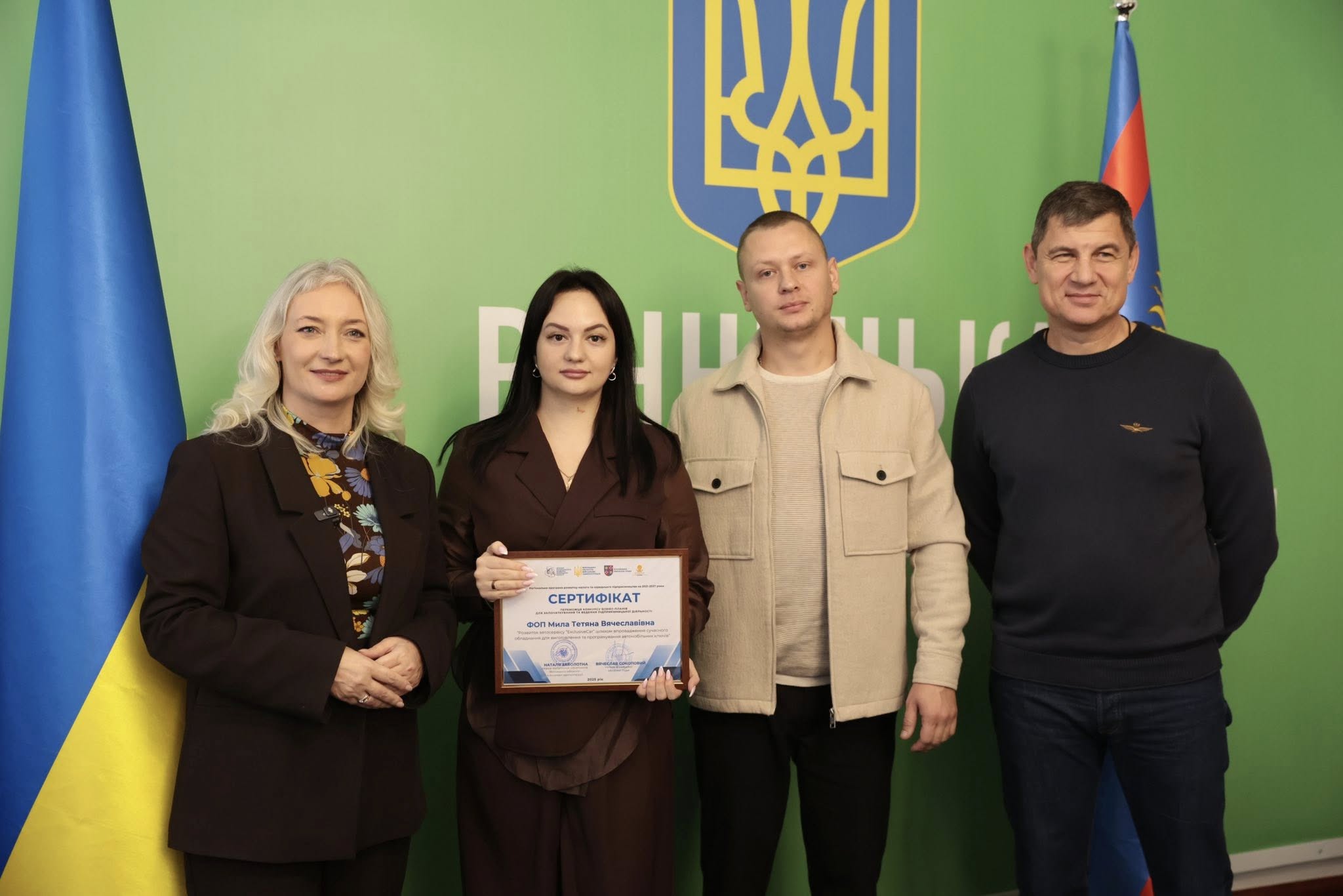 Перша заступниця начальника ОВА Наталя Заболотна, заступник голови обласної Ради Анатолій Ткач та учасники заходу