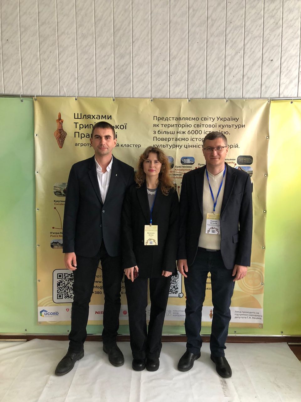 учасники заходу