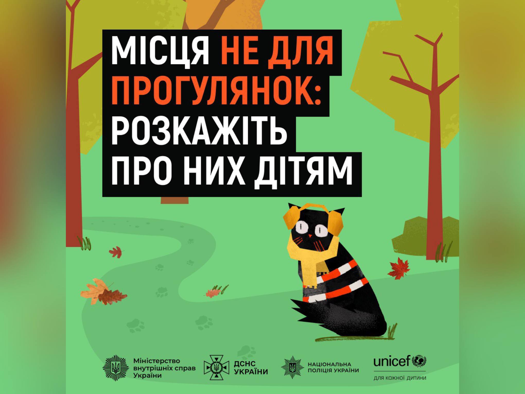 інфографіка