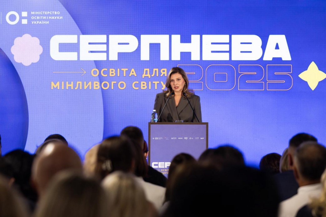 Перша леді України Олена Зеленська та учасники зустрічі