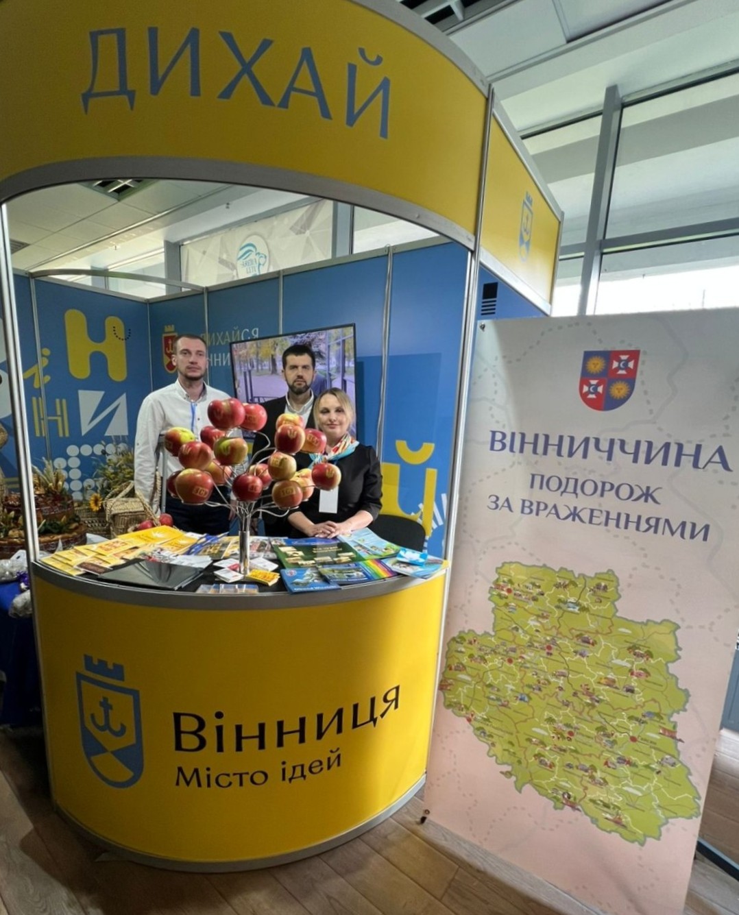 учасники заходу