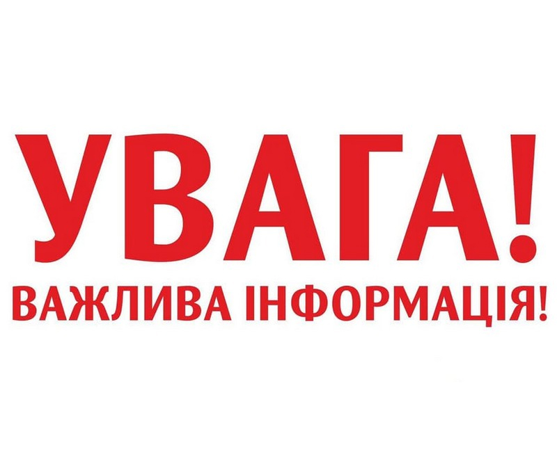 15 листопада на Жежелівському родовищі гранітів відбудуться планові вибухи